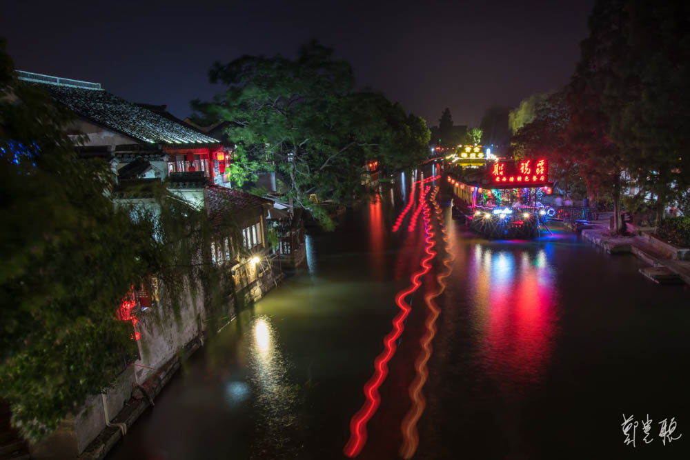 西塘古鎮 夜景
